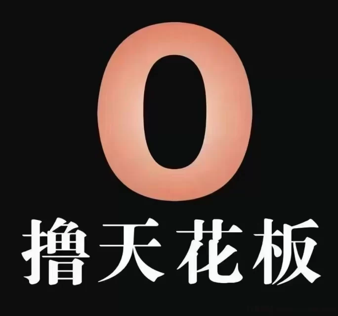 青苹果广告首码上线,纯零撸不养机,单号日赚20+,安卓看广告稳定到账!
