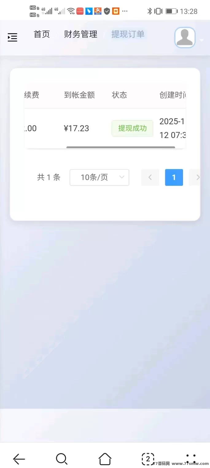 青苹果广告首码上线,纯零撸不养机,单号日赚20+,安卓看广告稳定到账!