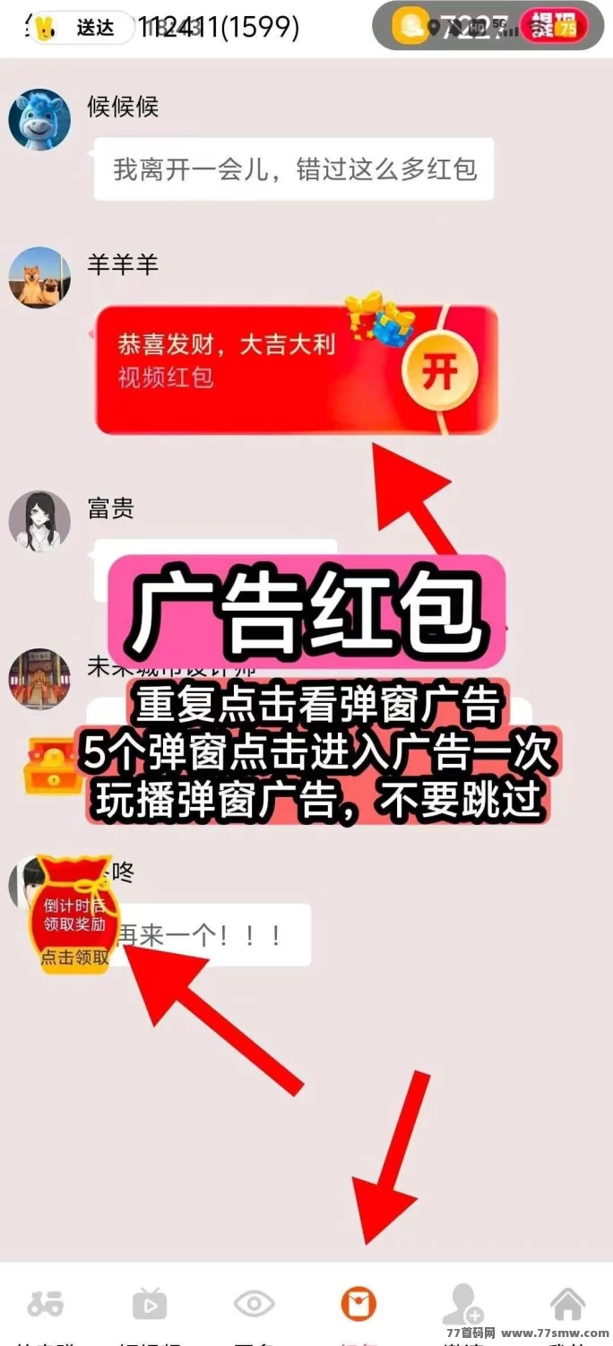 喵星系全新首码金小马上线，纯广告模式零投入，顶包高、到账快，0.3起提稳定！