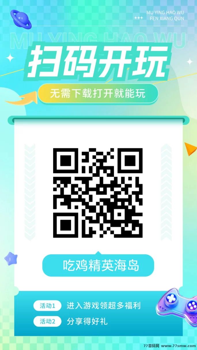 打工模拟器首码上线!零成本参与的休闲小游戏,微端即玩!