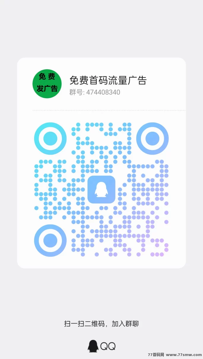 拓客帮流量聚合平台上线,免费发布推广信息,多层级推广激励,精准对接,项目方与团队长的工具库!