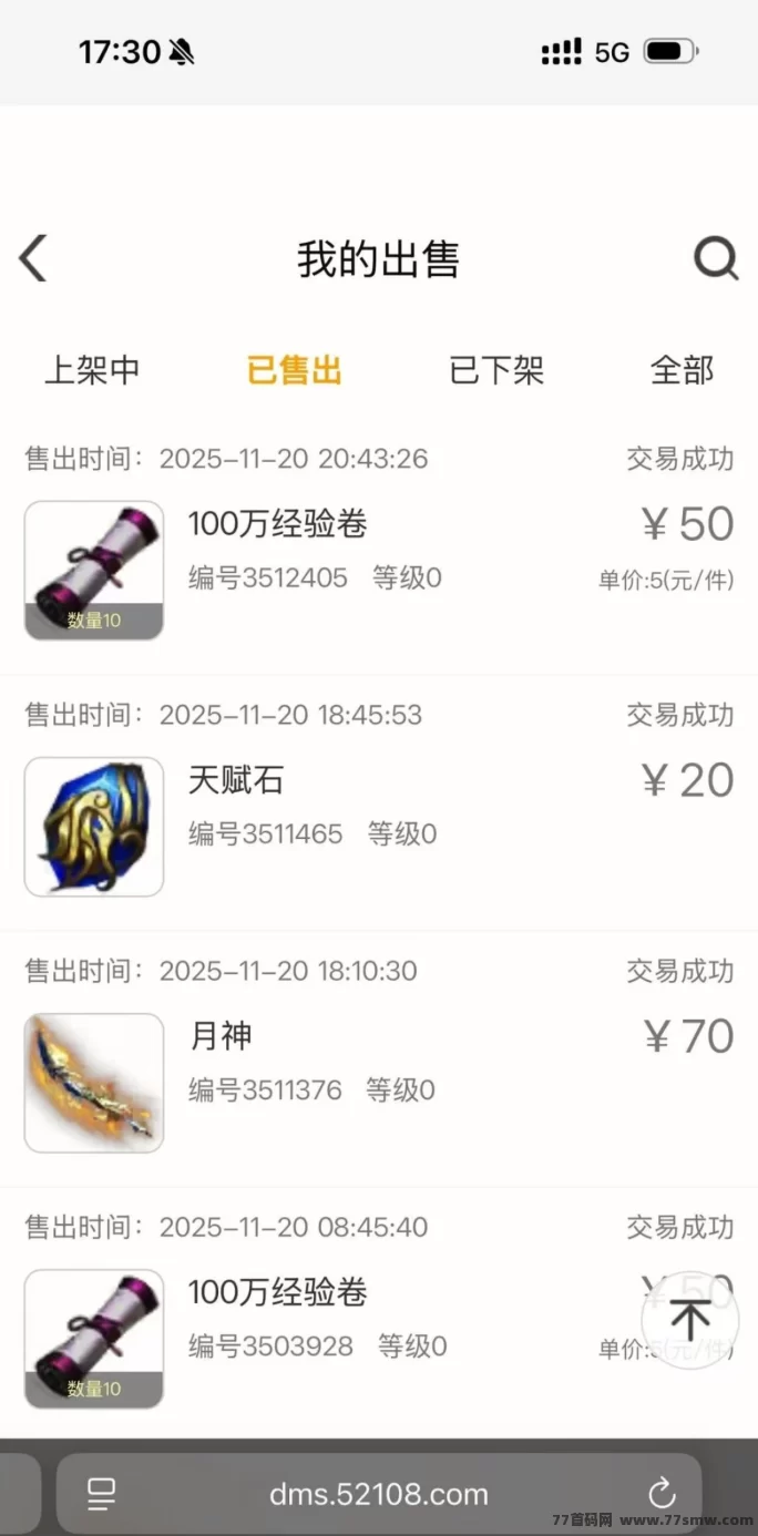 盛趣系正版搬砖手游解析,大魔神掘金玩法,长期稳定可多开,个人副业到工作室都适合的搬砖选择!