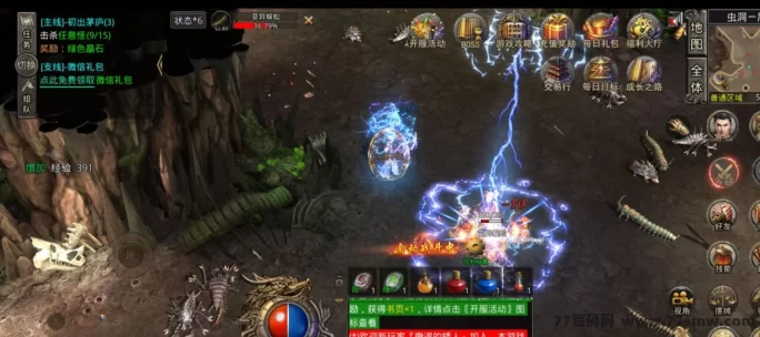 盛趣系正版搬砖手游解析，大魔神掘金玩法，长期稳定可多开，个人副业到工作室都适合的搬砖选择！
