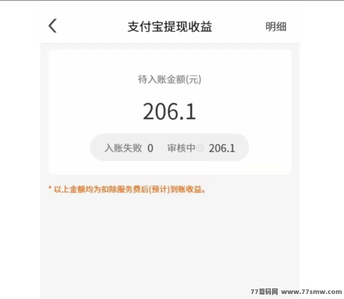 盛趣系正版搬砖手游解析,大魔神掘金玩法,长期稳定可多开,个人副业到工作室都适合的搬砖选择!