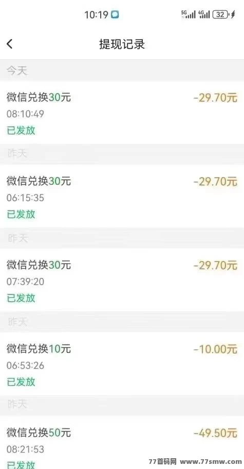 赚友帮全新任务模式上线,关注点赞轻松做,任务不限量,碎片时间稳定增收!