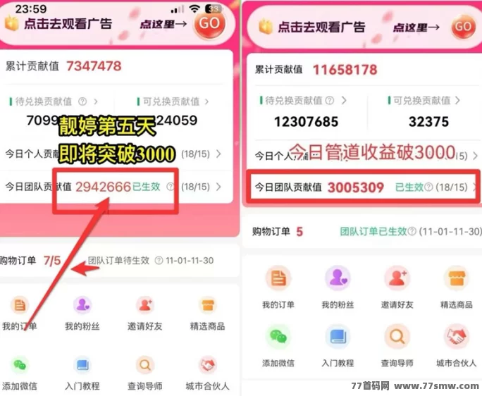 全新算力收溢模式曝光,哈希机制自动运行,长期稳定产出,个人与工作室皆可参与!