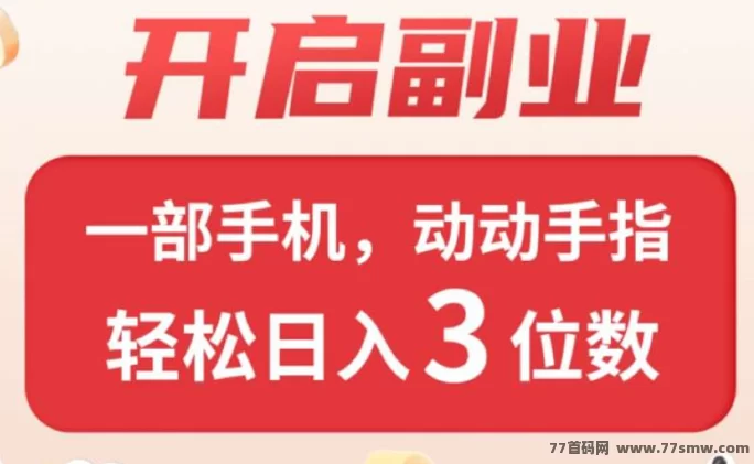 全新算力收溢模式曝光，哈希机制自动运行，长期稳定产出，个人与工作室皆可参与！