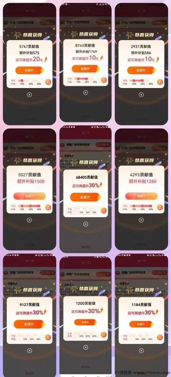 全新算力收溢模式曝光,哈希机制自动运行,长期稳定产出,个人与工作室皆可参与!