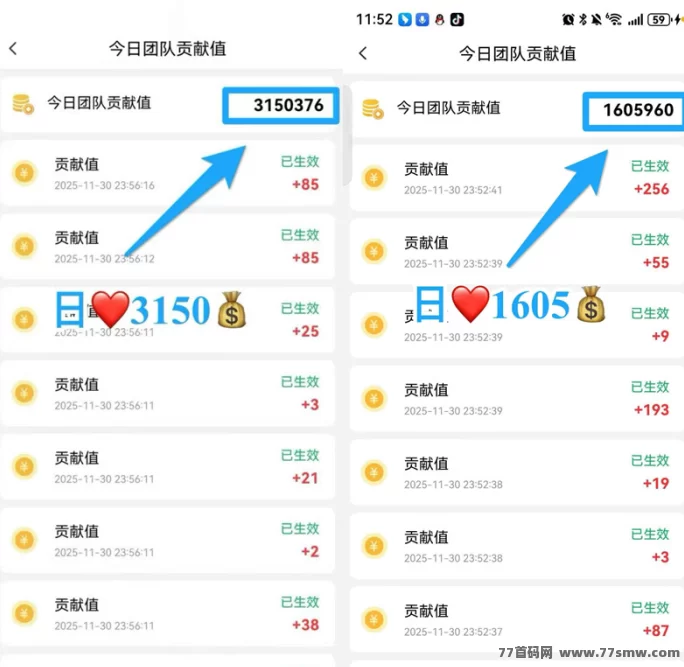 全新算力收溢模式曝光,哈希机制自动运行,长期稳定产出,个人与工作室皆可参与!