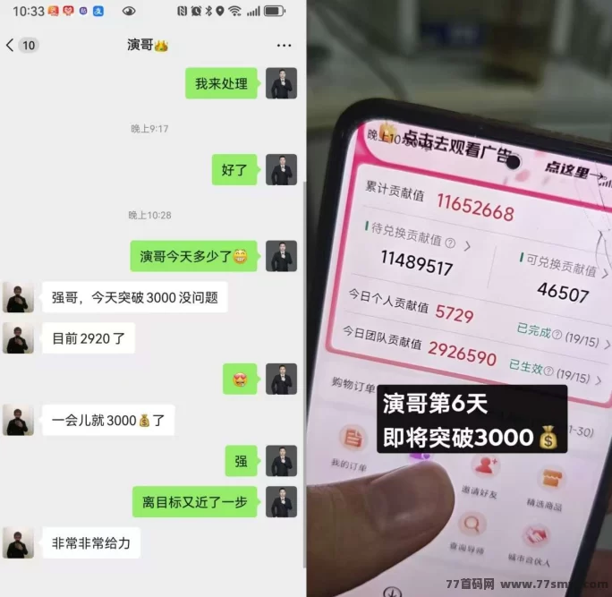 全新算力收溢模式曝光,哈希机制自动运行,长期稳定产出,个人与工作室皆可参与!