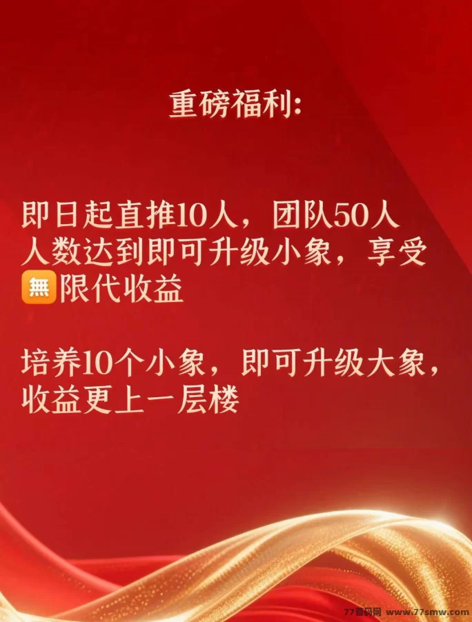 全新算力收溢模式曝光,哈希机制自动运行,长期稳定产出,个人与工作室皆可参与!