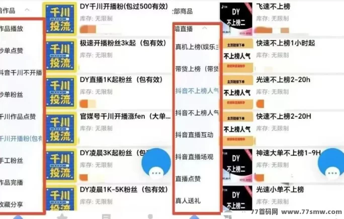 抖音流量破局新思路,与其拼命做内容,不如站在“流量供应链”上赚钱!