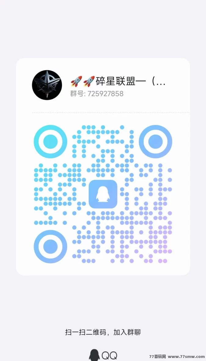 旅行世界强势回归,周三再度开启,零门槛广告玩法,团队联动持续放大收溢!