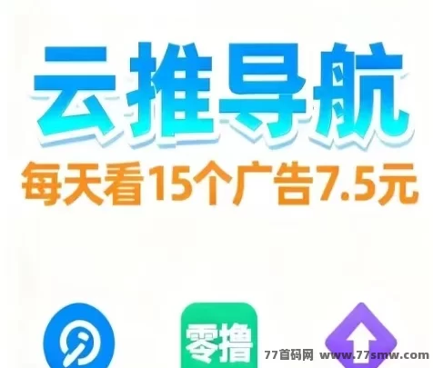 零人工投入，AI自动模拟运行，每日轻松赚29米，秒速提取到账！
