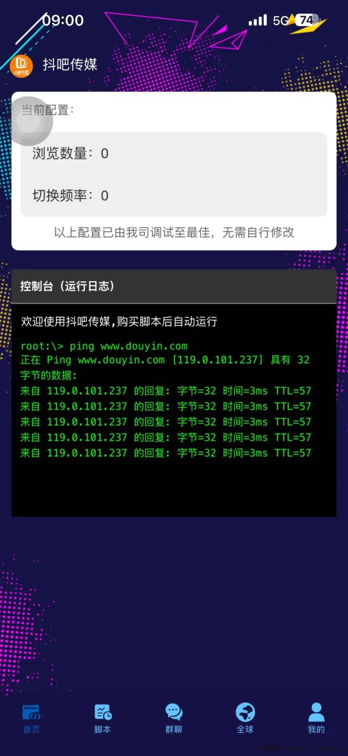 零人工投入,AI自动模拟运行,每日轻松赚29米,秒速提取到账!