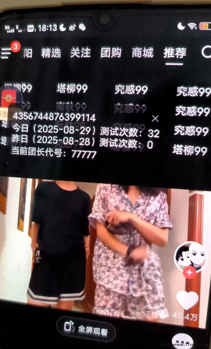 零人工投入,AI自动模拟运行,每日轻松赚29米,秒速提取到账!