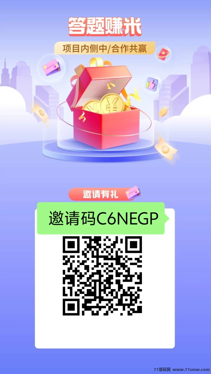 返惠猫:免费答题轻松赚积分,每天赚米不费力!
