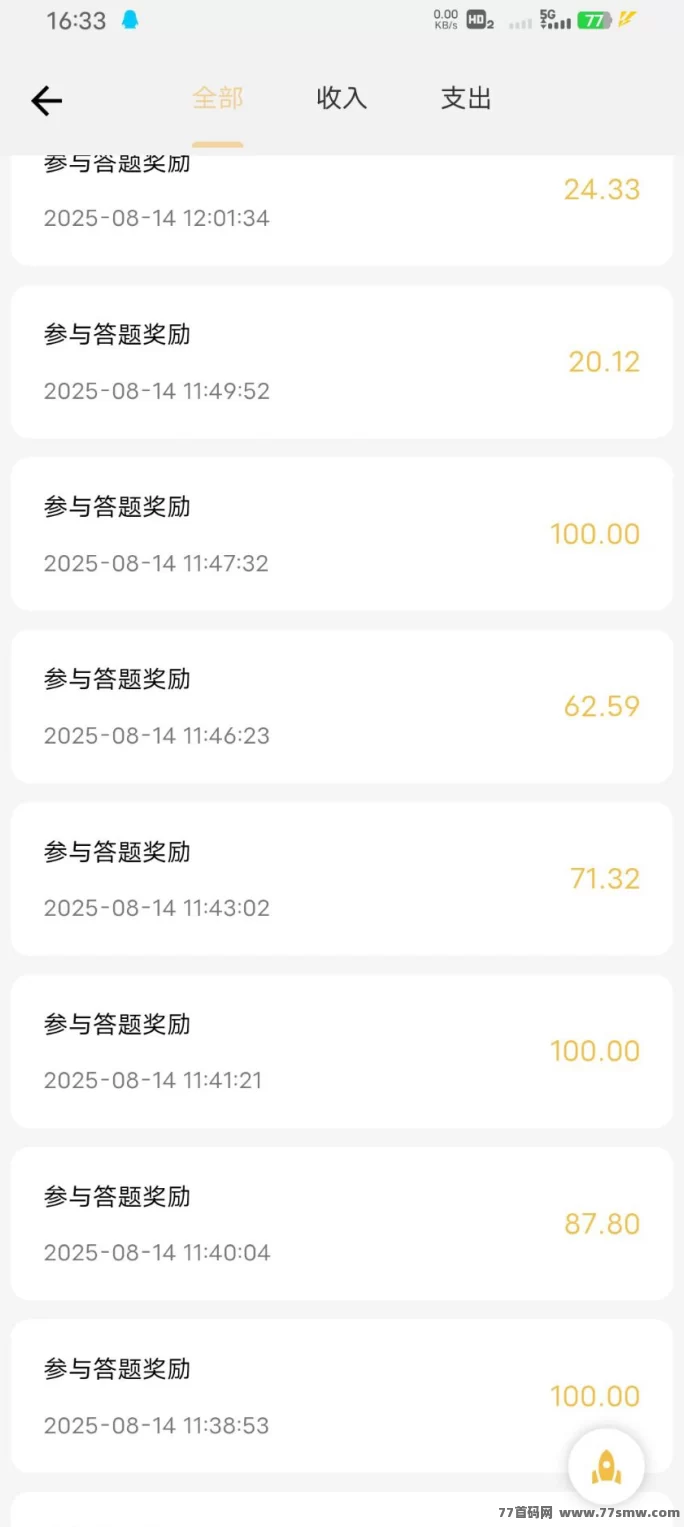 返惠猫:免费答题轻松赚积分,每天赚米不费力!