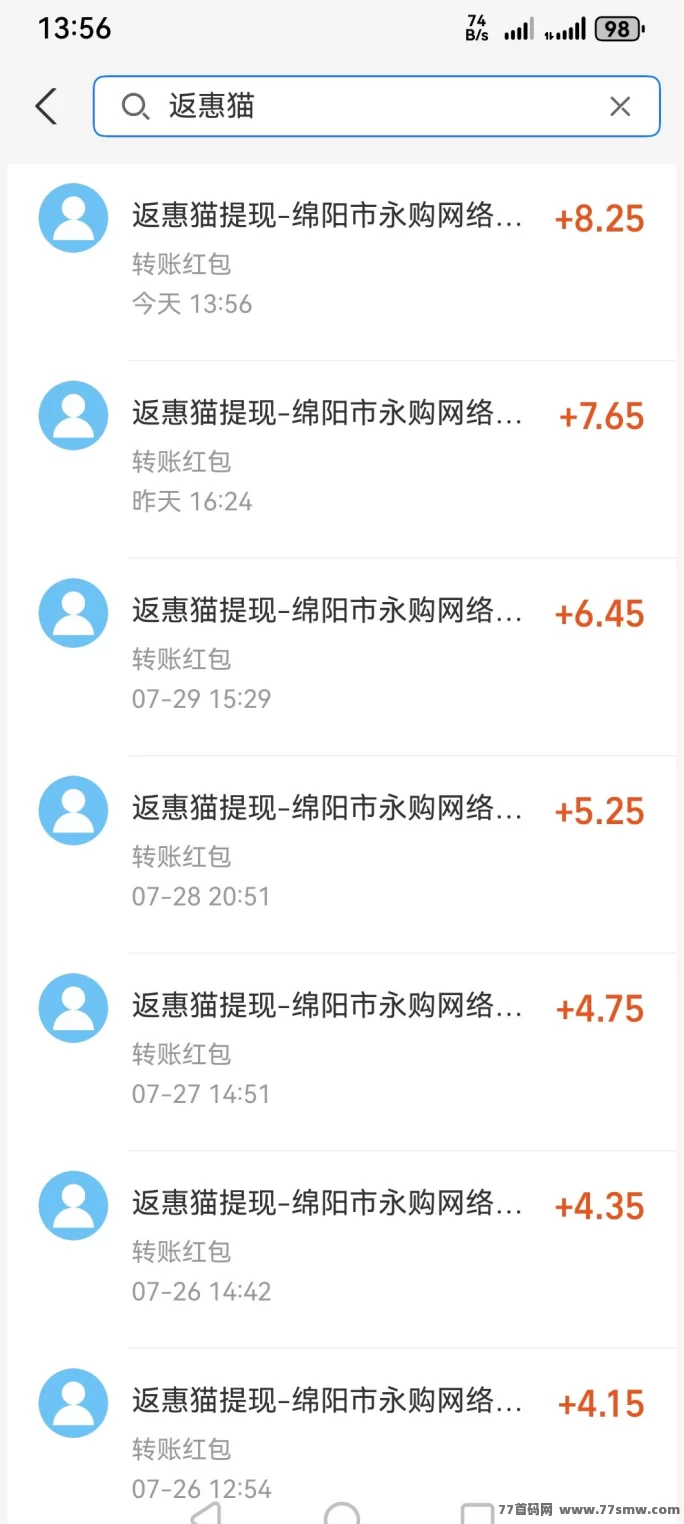 返惠猫:免费答题轻松赚积分,每天赚米不费力!