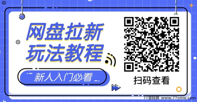 抖啦咪平台:老牌短视频变现平台,价格高结算快,拉新推广轻松赚!