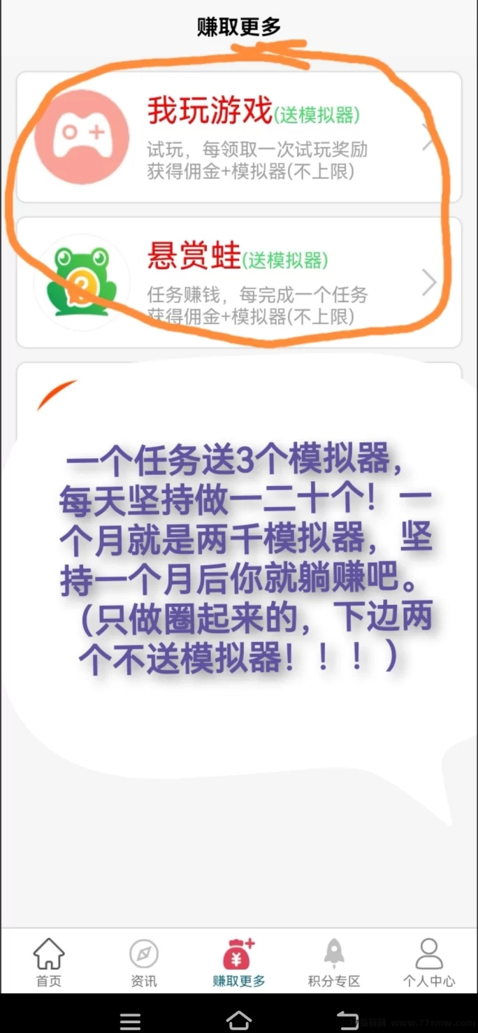 云自动褂机:零投入,随时随地轻松躺赚,无压力!