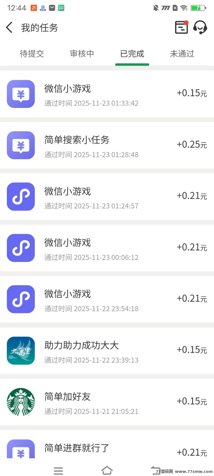 云自动褂机:零投入,随时随地轻松躺赚,无压力!