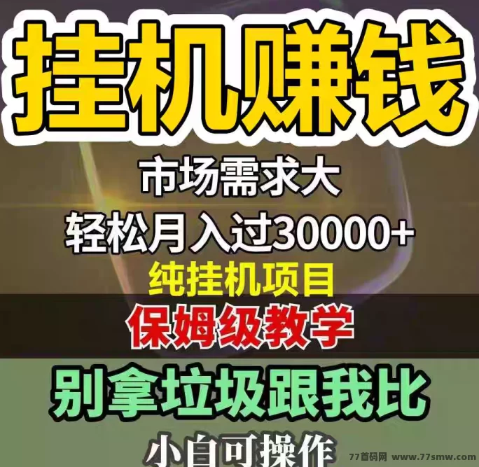 一斗米新版入口上线：自动点赞关注，双倍奖励，跨平台轻松赚米！