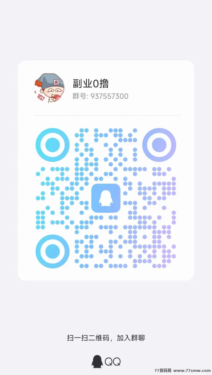 豆派新平台上线,广告赚米无需养机,单机日赚10-50+,零门槛提取秒到!