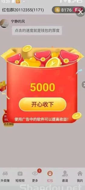 幸运喵首码上线,轻松看广告赚米,收溢高,苹果安卓双端支持!