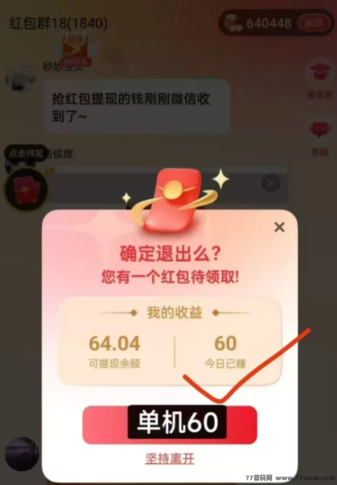 易淘生活:零投入看广告赚米,稳定高收溢,连续一年大平台火爆!