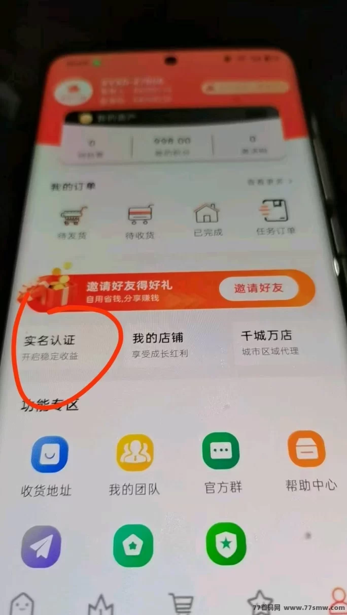 幸运小店重磅上线,看广告轻松赚米,稳定变现新风口来了!