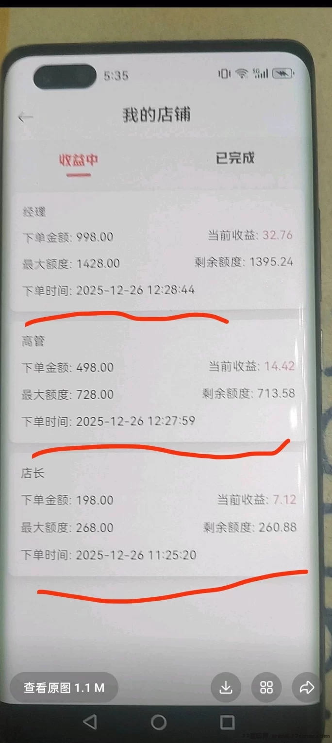 幸运小店重磅上线,看广告轻松赚米,稳定变现新风口来了!
