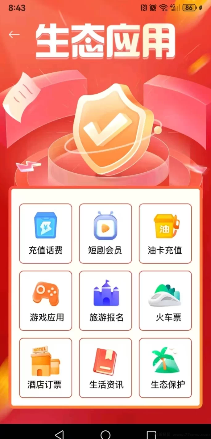 幸运小店重磅上线,看广告轻松赚米,稳定变现新风口来了!