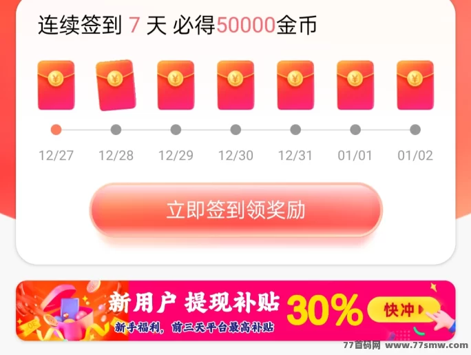 云金宝全新广告收溢模式上线，零成本参与，看广告就能赚，扶持到位收溢更稳！