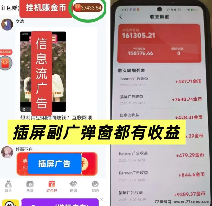 望舒首码:半褂机自动涨金币,顶包叠加不封顶,零门槛稳定收溢玩法详解!