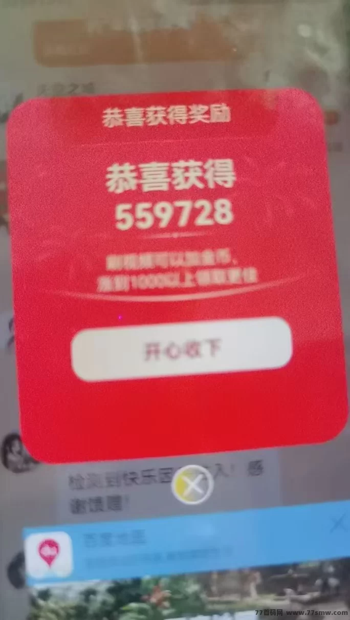 望舒首码:半褂机自动涨金币,顶包叠加不封顶,零门槛稳定收溢玩法详解!