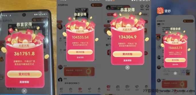 望舒褂机项目上线,自动看广告稳拿收溢,零门槛操作,一天轻松几十米!