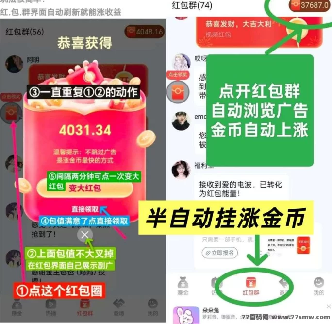 望舒褂机项目上线,自动看广告稳拿收溢,零门槛操作,一天轻松几十米!