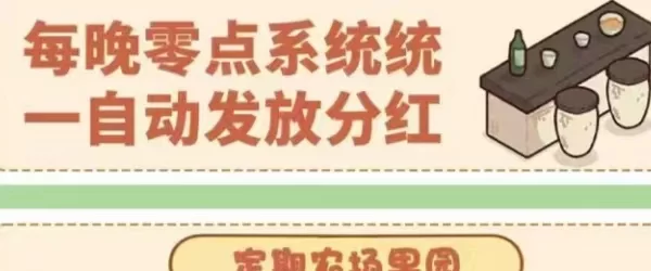 手机农场新玩法：种植养殖双收溢，天天结算，零门槛轻松赚米！