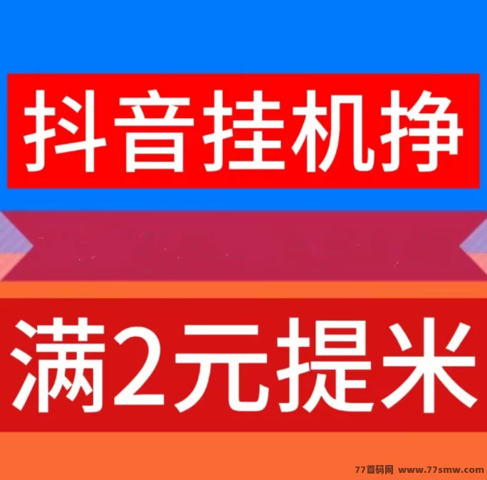 《新云推》新手指南：2026新年版玩法与低门槛操作详解