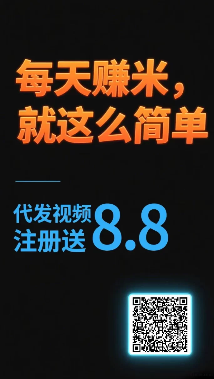云推褂机新模式上线,零基础也能做,自动跑数据,稳定日收无压力!