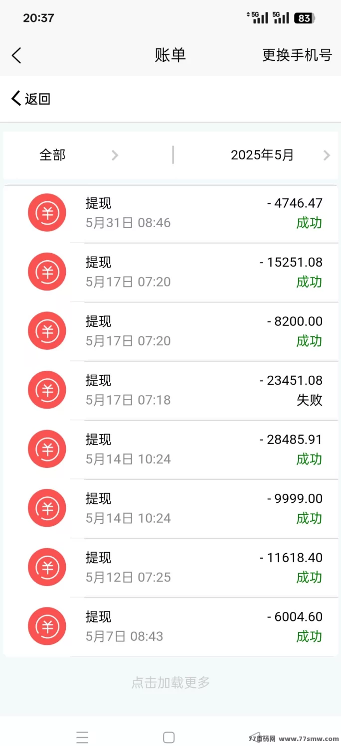 ECHO项目正式对接,注测即可占位,喂养产出+道具循环,玩法清晰的新型收溢模式解析!
