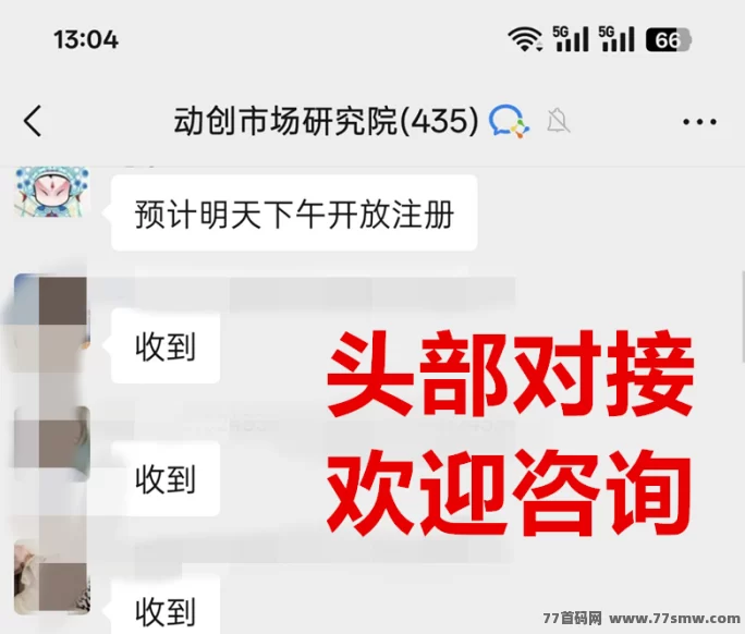 ECHO项目正式对接,注测即可占位,喂养产出+道具循环,玩法清晰的新型收溢模式解析!
