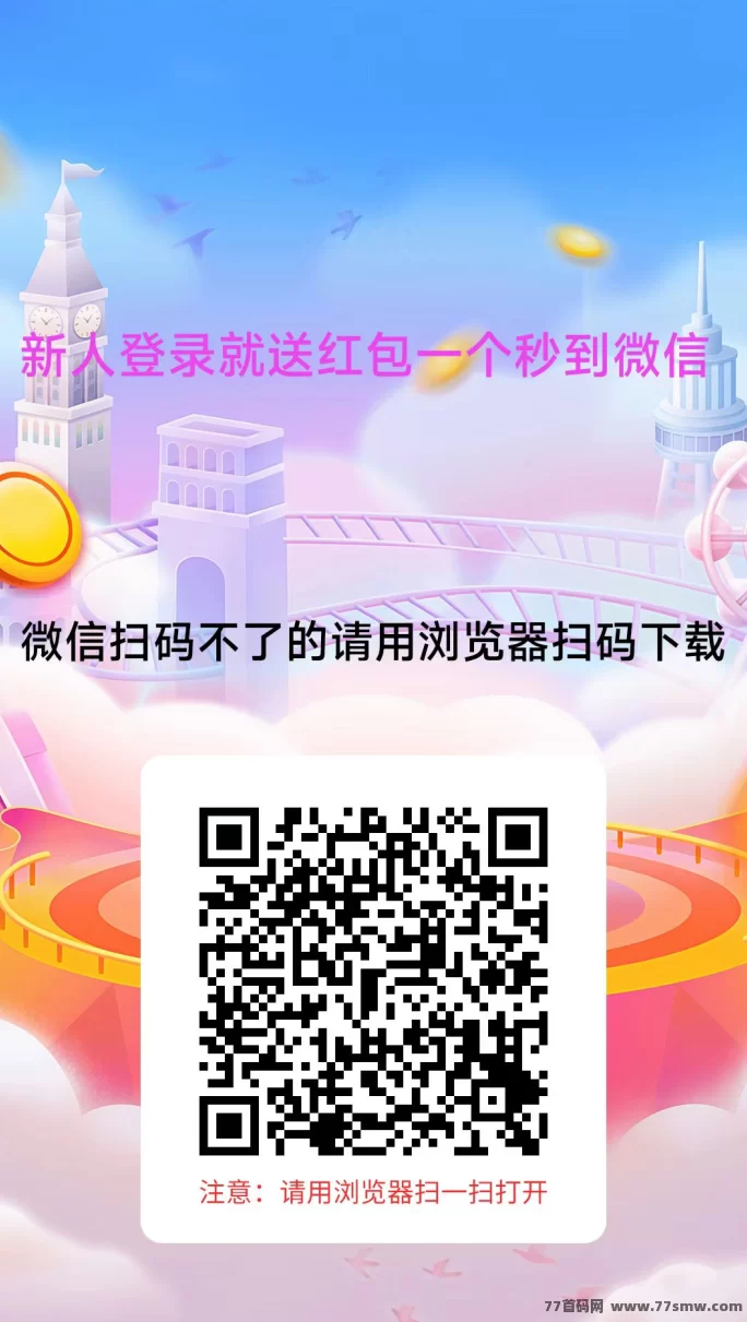 百度浏览赚！每天搜索商品浏览任务轻松3-14圆，支持多号多开，老项目稳定运行几个月，长久靠谱值得长期做！