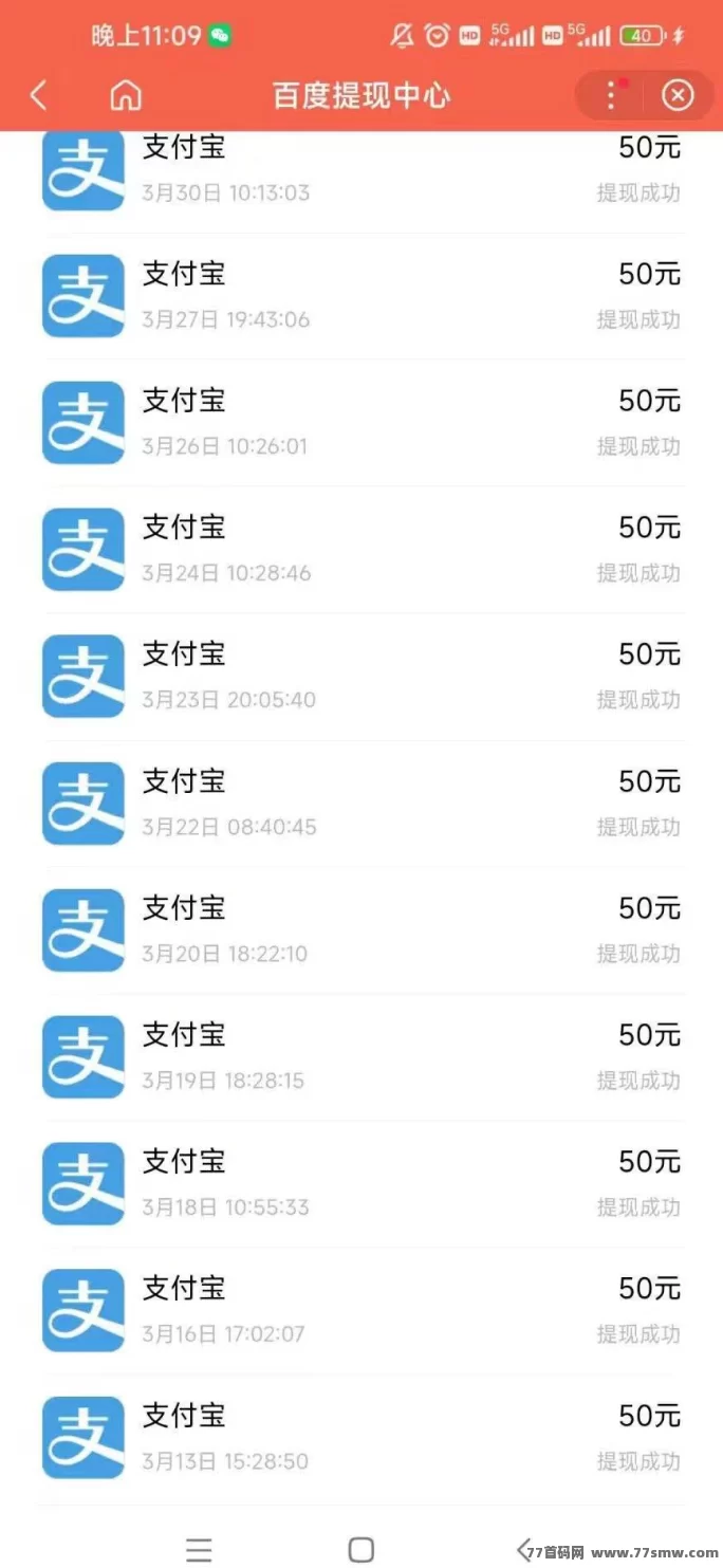 赏帮赚任务多样!动动手指每天轻松破百不是梦,高单价任务几十块都有,真实上手日入100+零花钱稳稳的!