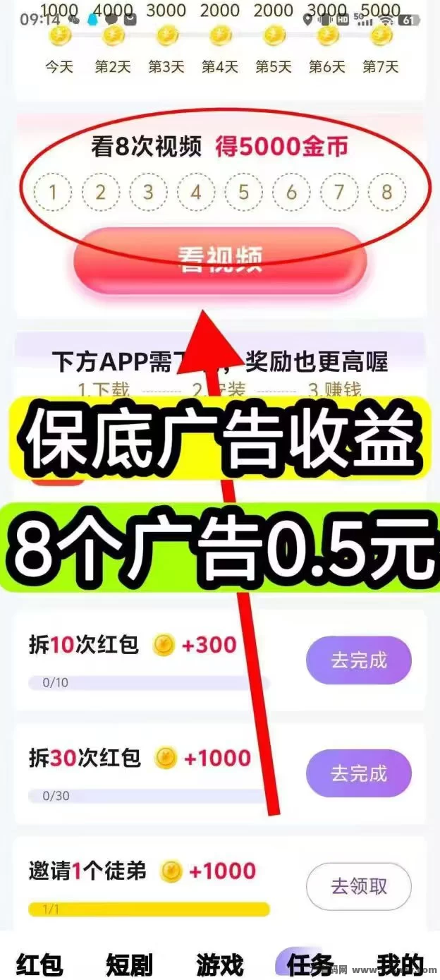 百赚联盟强势上线,广告轻松赚,不养机也能稳收,单号日入10–50+