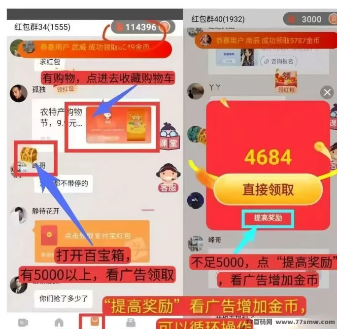玄学猫新上线,看广告就能赚,零投入不养机,连包收溢更稳!