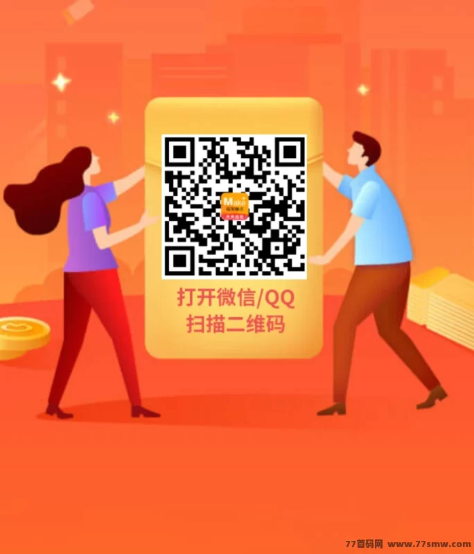 每日赚点上线，全新悬赏平台解析，任务多、提取快！