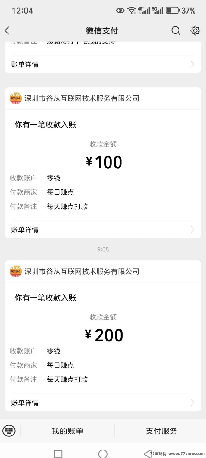 每日赚点上线,全新悬赏平台解析,任务多、提取快!