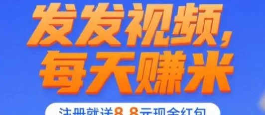 ​不用拍视频也能赚钱的项目来了，米乐多玩法全解析！